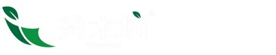 武汉兴森威家居有限公司